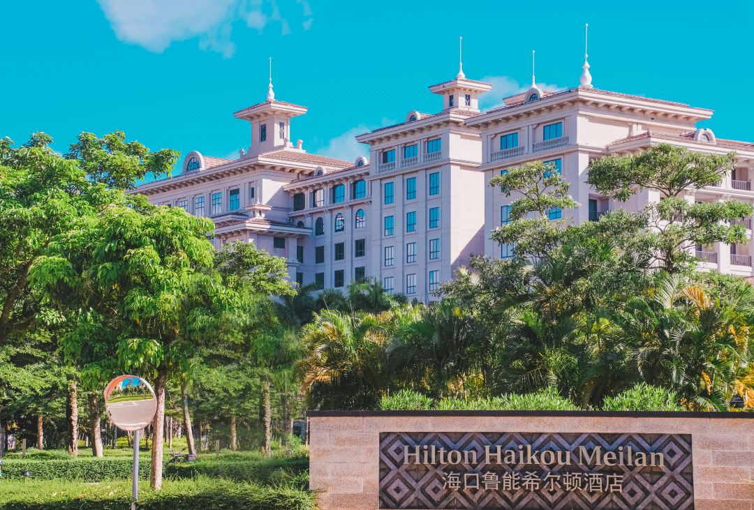 海口鲁能希尔顿酒店酒店环境图