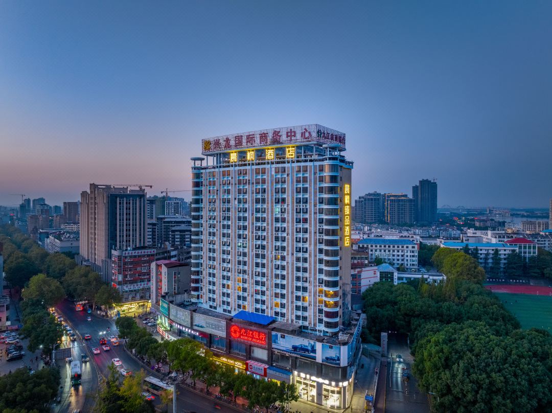 晨枫臻品酒店(九江火车站长虹立交桥店)酒店环境图