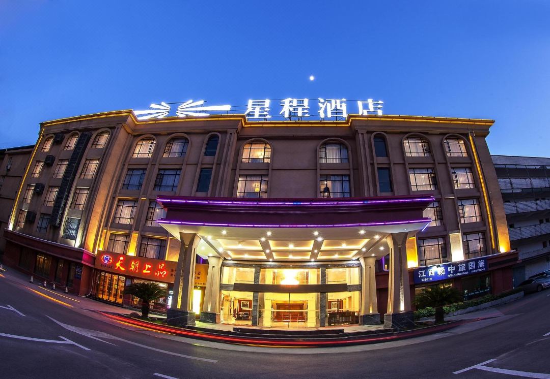 星程酒店(九江火车站店)酒店环境图