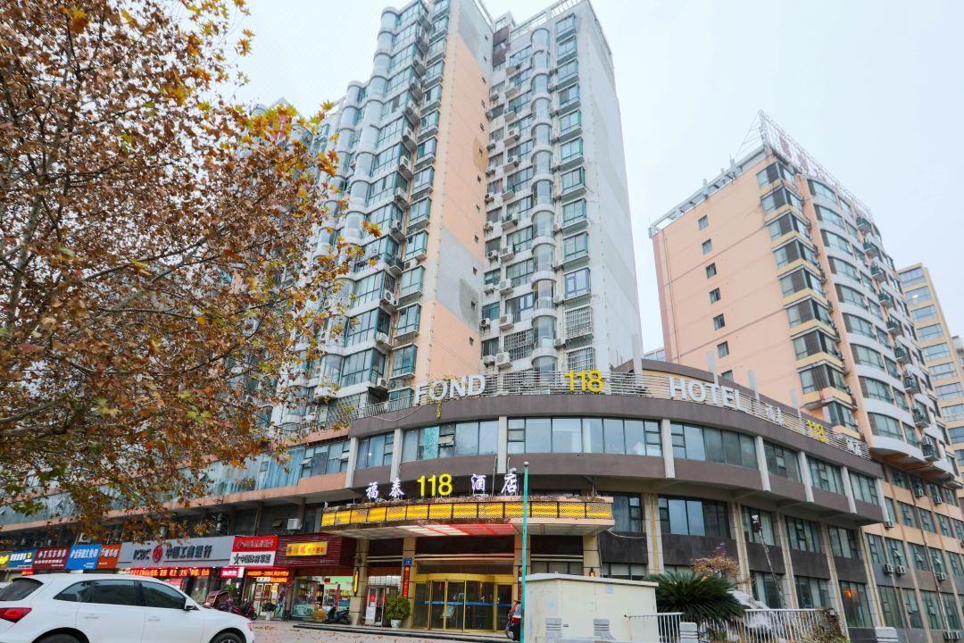 九江福泰118连锁酒店(火车站店)酒店环境图