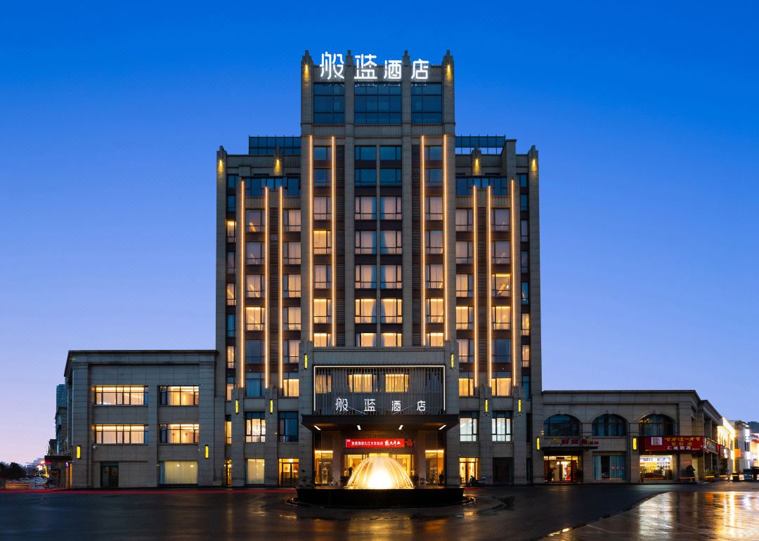 般蓝酒店(九江火车站万达广场店)酒店环境图