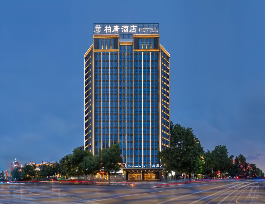 CityWalk·柏唐｜浔城美学设计师·欢慕臻选酒店(九江火车站联盛快乐城店)酒店环境图