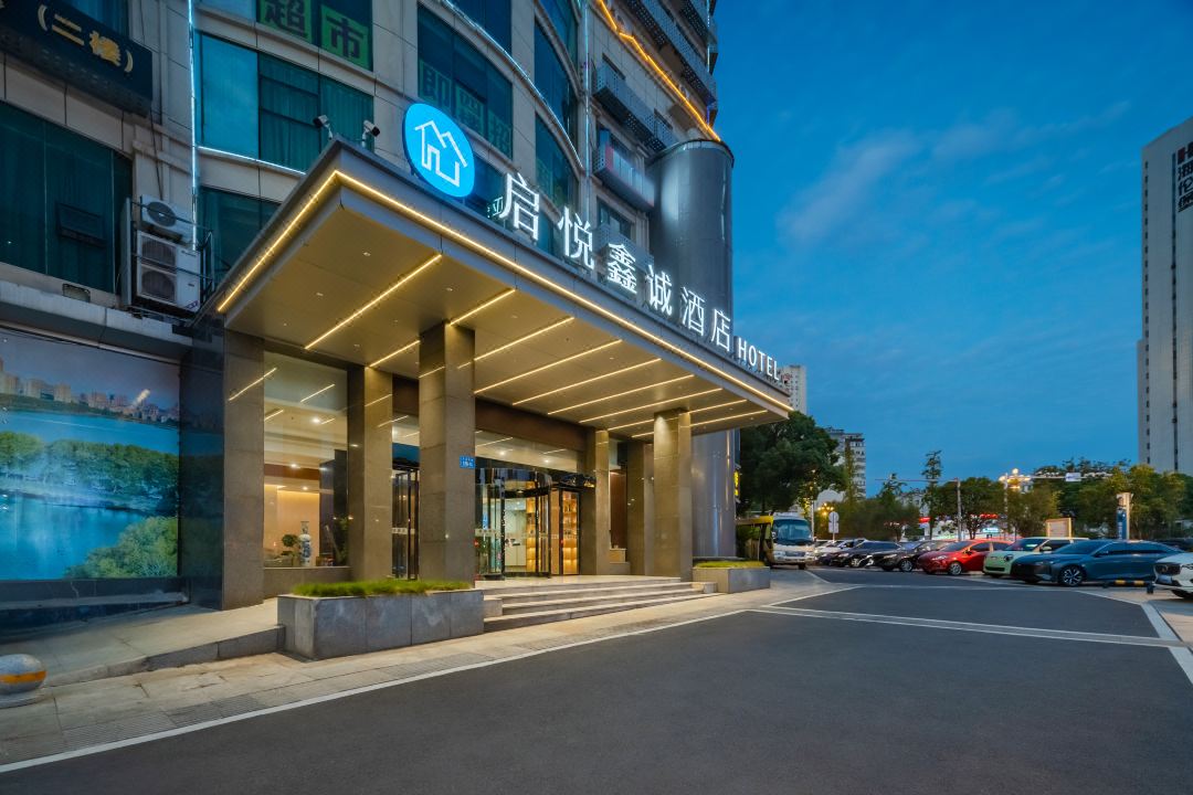 启悦鑫诚酒店(九江火车站长虹大道店)酒店环境图