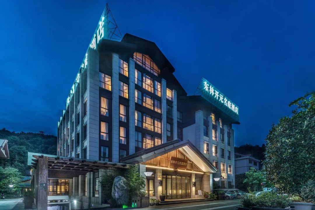 东林开元名庭酒店(庐山索道店)酒店环境图