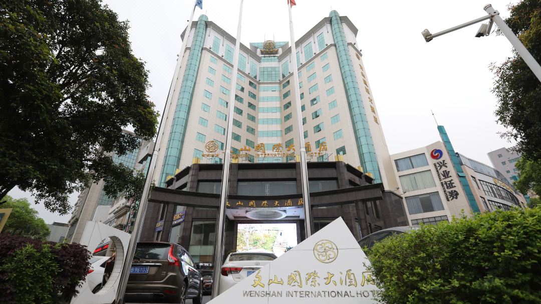 吉安文山国际大酒店酒店环境图