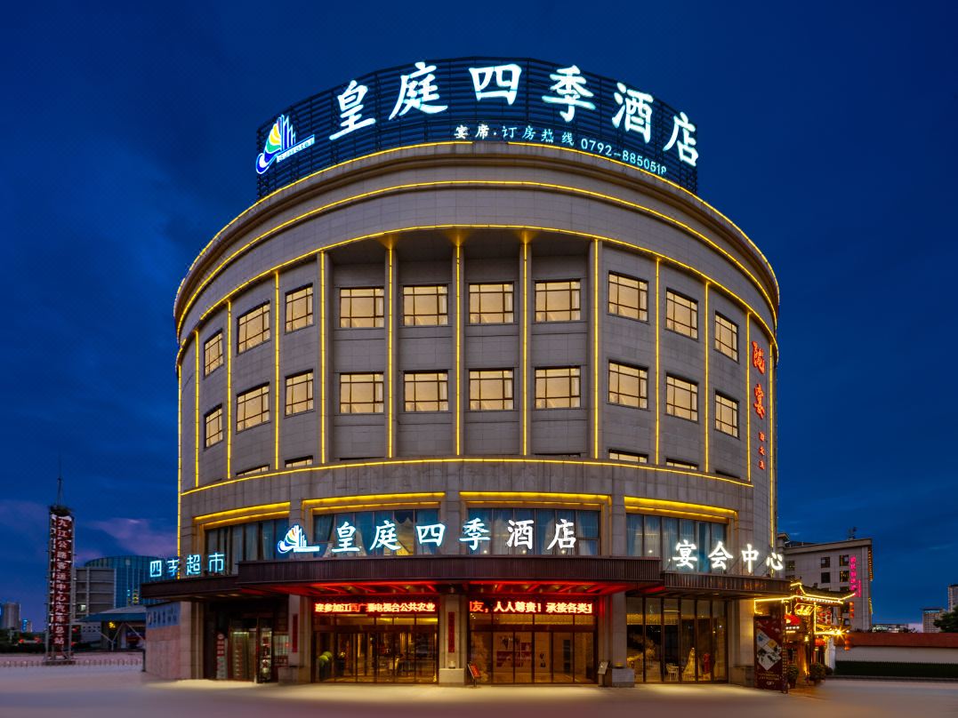 皇庭四季酒店(火车站店)酒店环境图