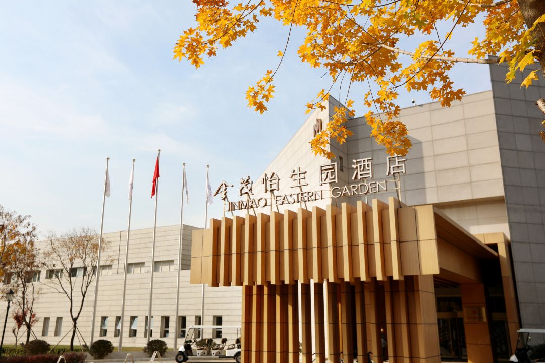 北京怡生园会议中心酒店环境图