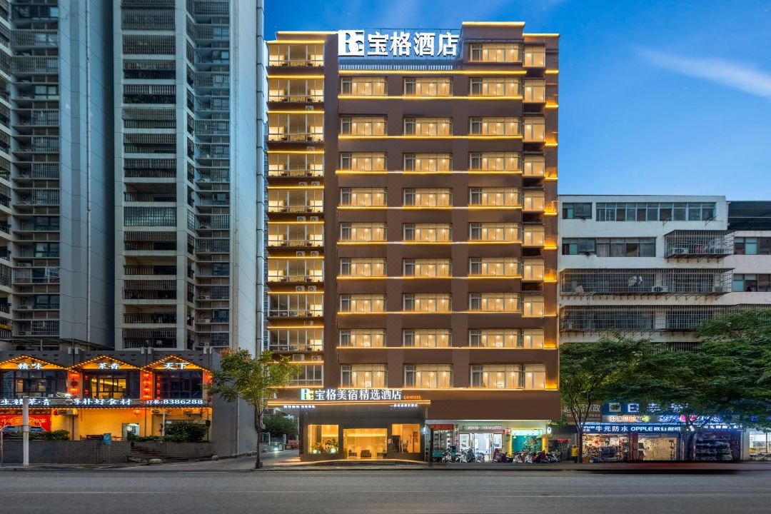 宝格美宿精选酒店(赣州章贡区宝能城店)酒店环境图