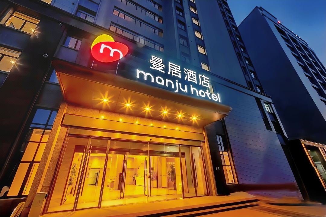 曼居酒店(景德镇瓷都大道店)酒店环境图