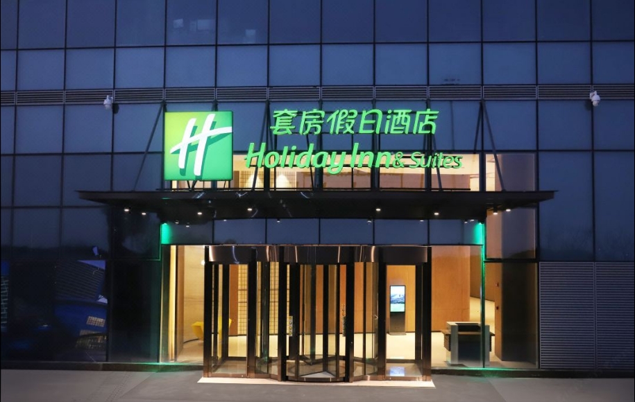 武汉国博套房假日酒店酒店环境图