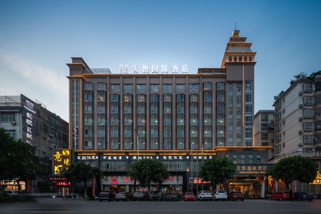 赣州天悦国际酒店(赣县区汽车站人民广场店)酒店环境图