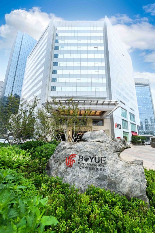 北京中航泊悦酒店酒店环境图