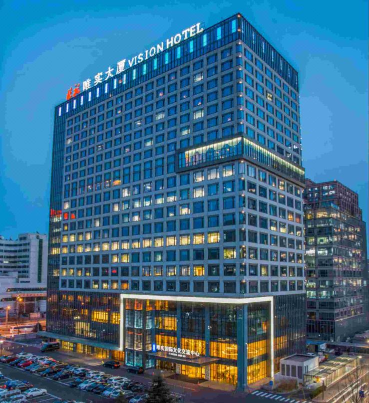 北京唯实酒店(唯实国际文化交流中心)酒店环境图