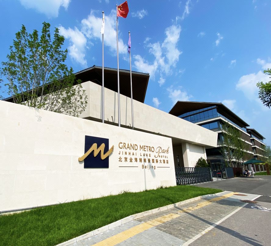 北京金海湖维景国际大酒店酒店环境图