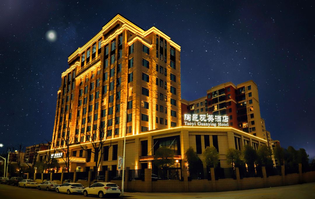 陶邑观英酒店(景德镇陶溪川店)酒店环境图