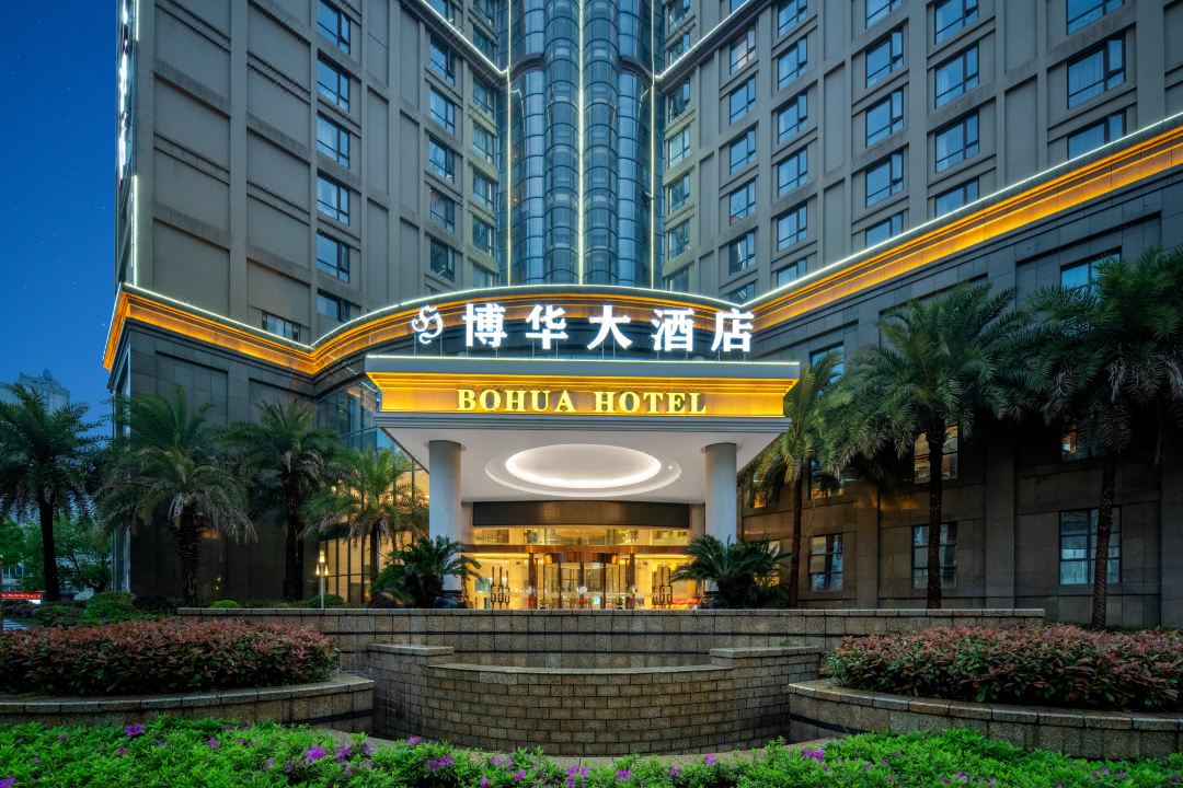 上饶博华大酒店酒店环境图
