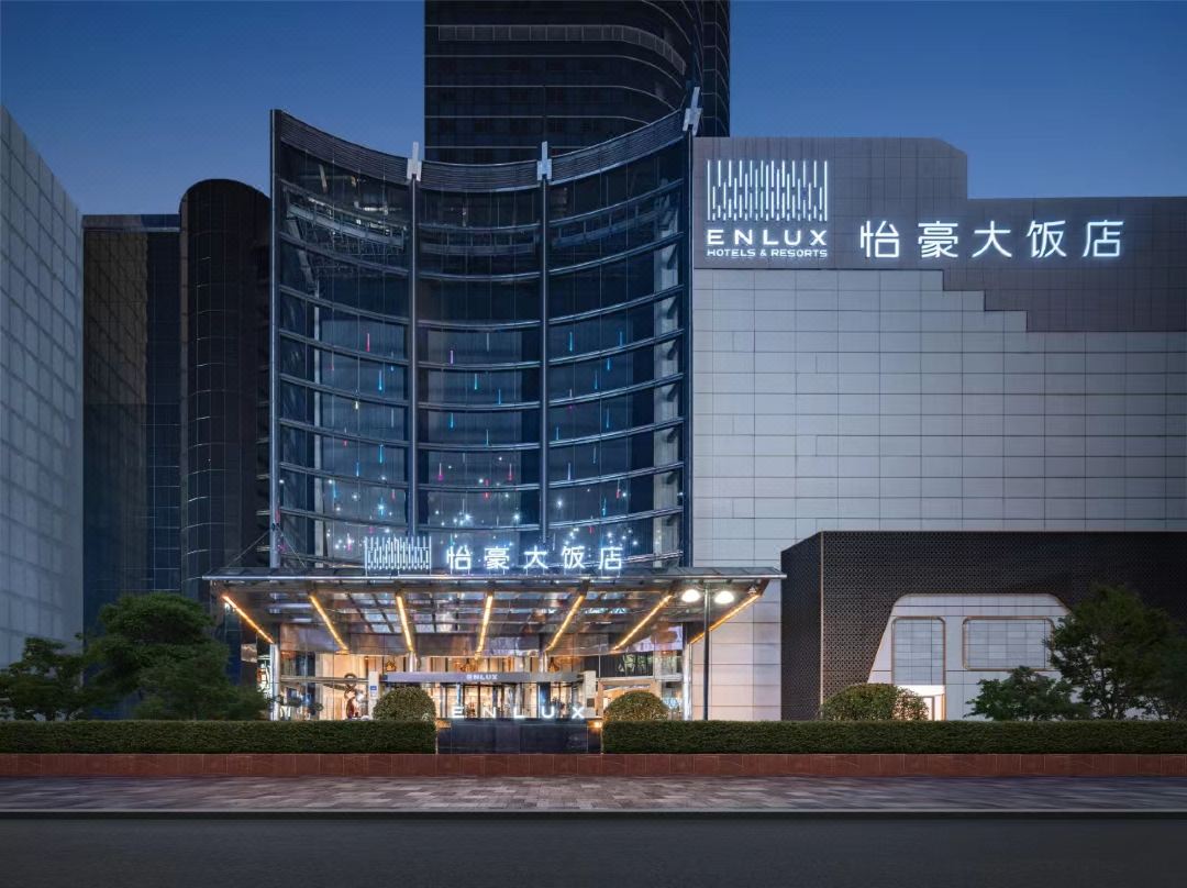 济南怡豪大饭店(泉城广场趵突泉店)酒店环境图
