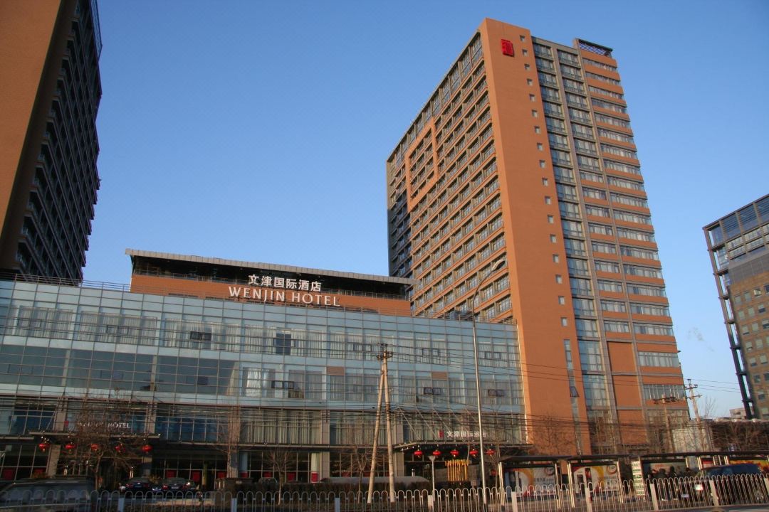 北京文津国际酒店酒店环境图