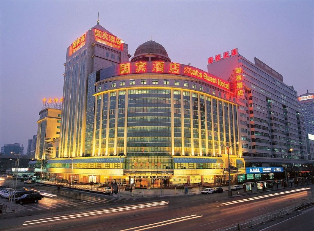 北京国宾酒店酒店环境图