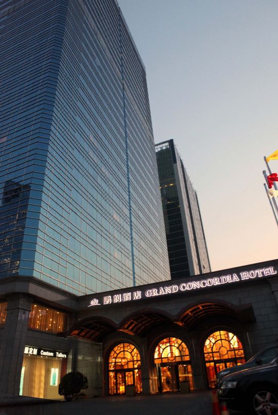 北京鹏润国际大酒店酒店环境图