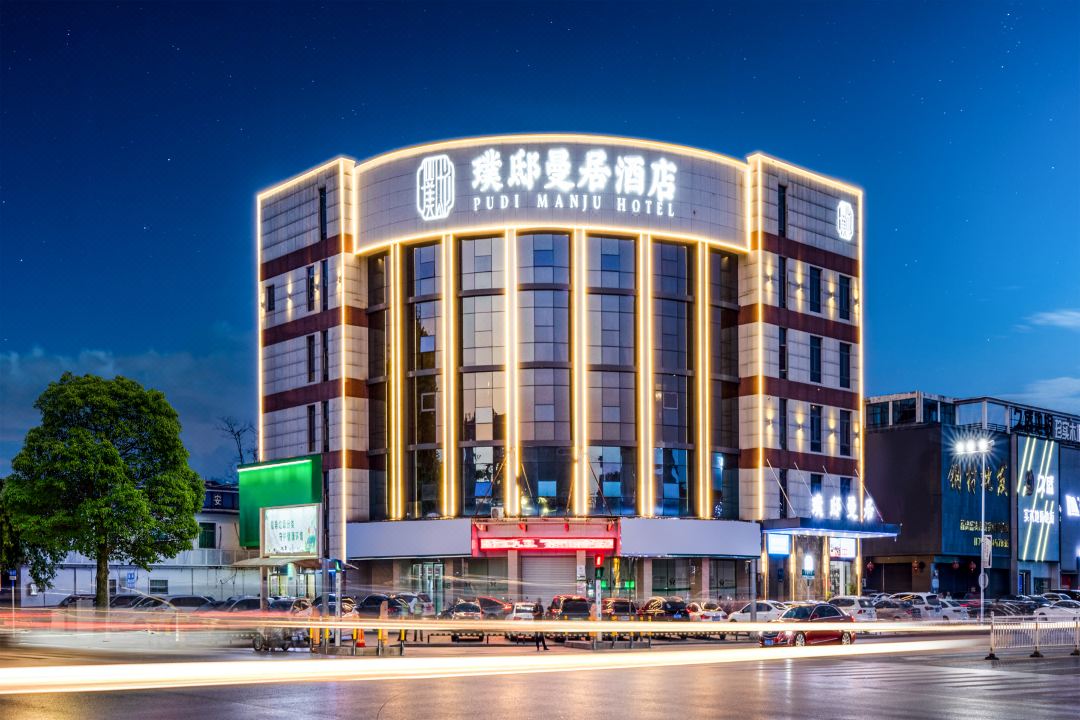 璞邸曼居酒店(景德镇瓷都大道古窑店)酒店环境图