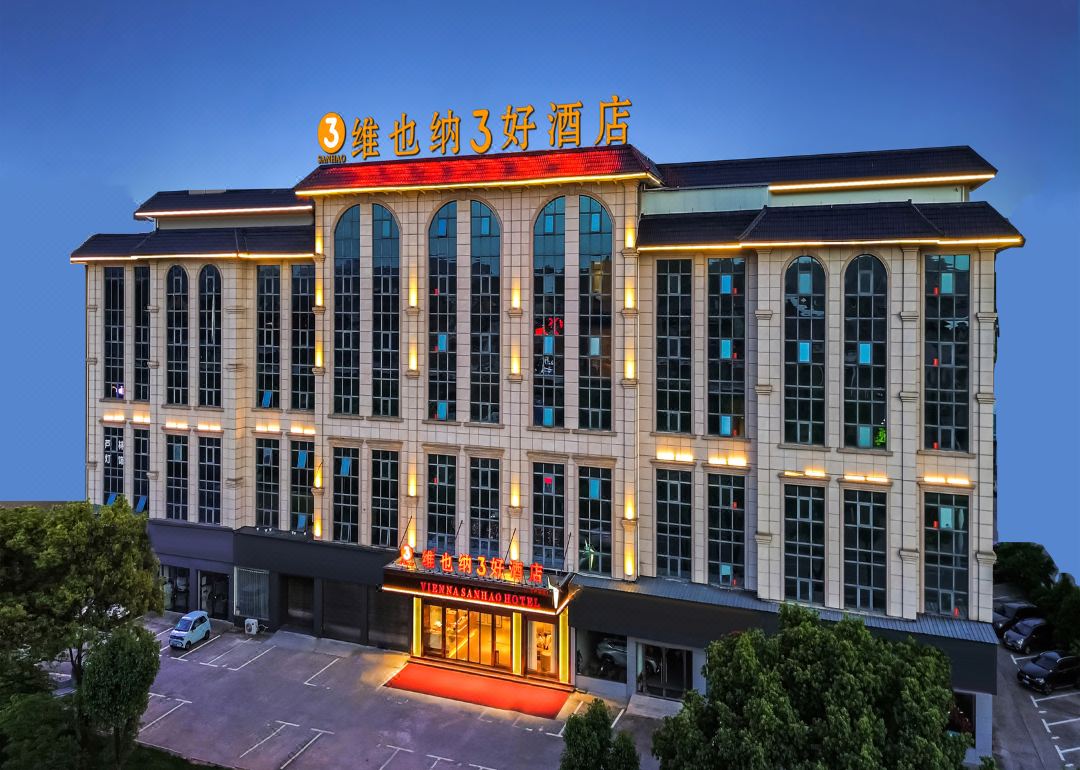 维也纳3好酒店(上饶广丰芦林店)酒店环境图