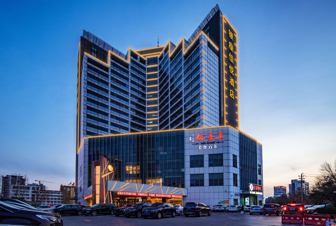 济南银座佳悦酒店酒店环境图