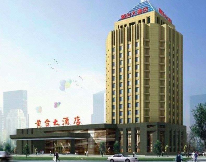 济南黄台大酒店酒店环境图
