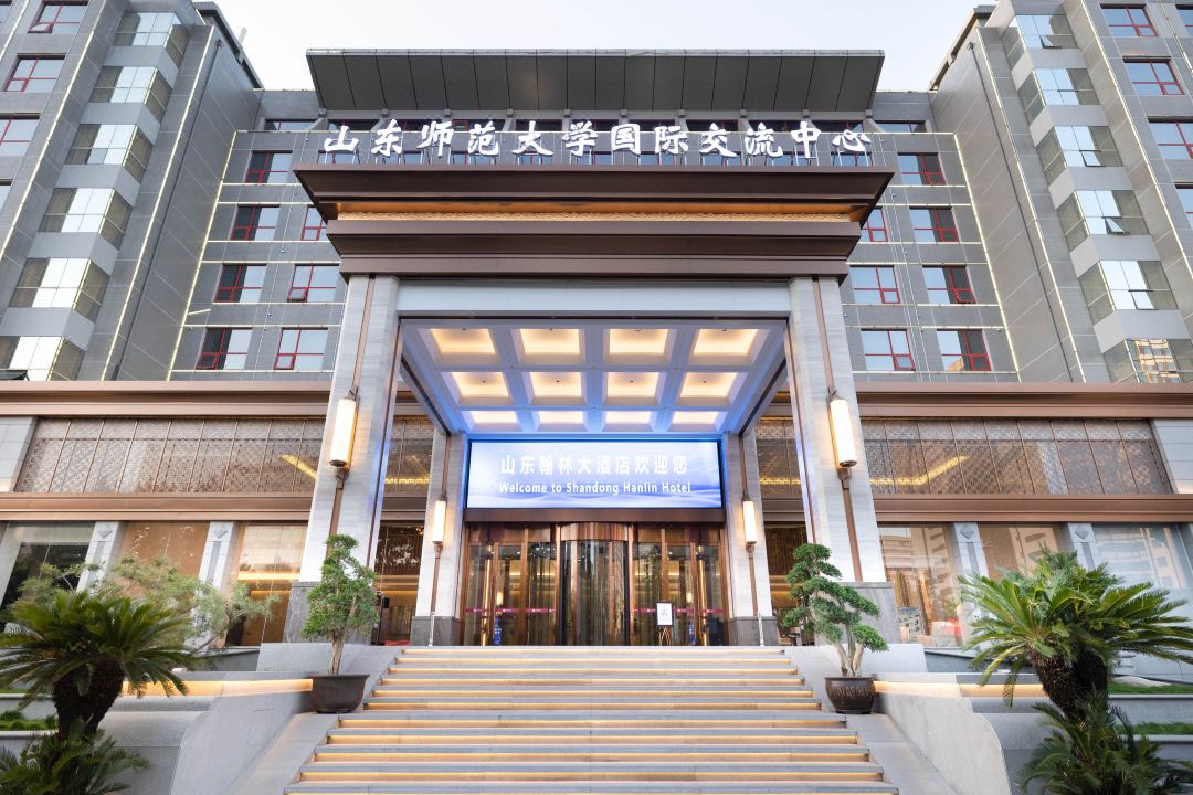 山东翰林大酒店酒店环境图