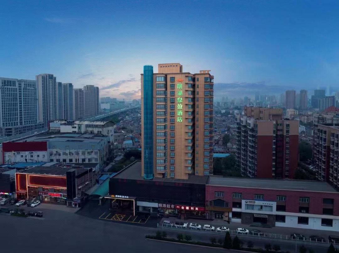 明湖泉盈酒店(济南大明湖北门泉城广场店)酒店环境图
