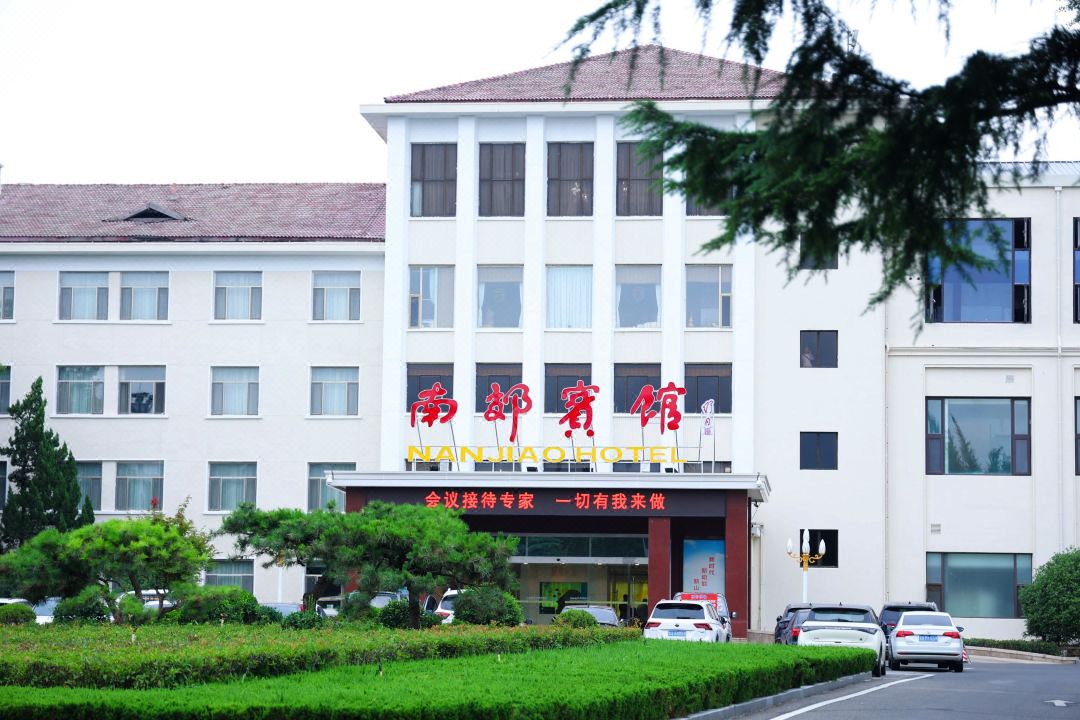 济南南郊宾馆酒店环境图