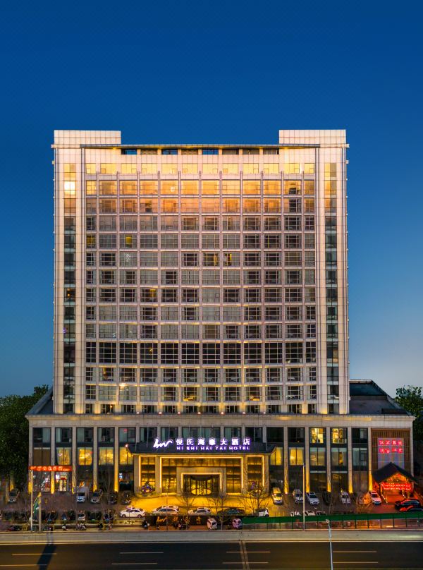 济南倪氏海泰大酒店酒店环境图