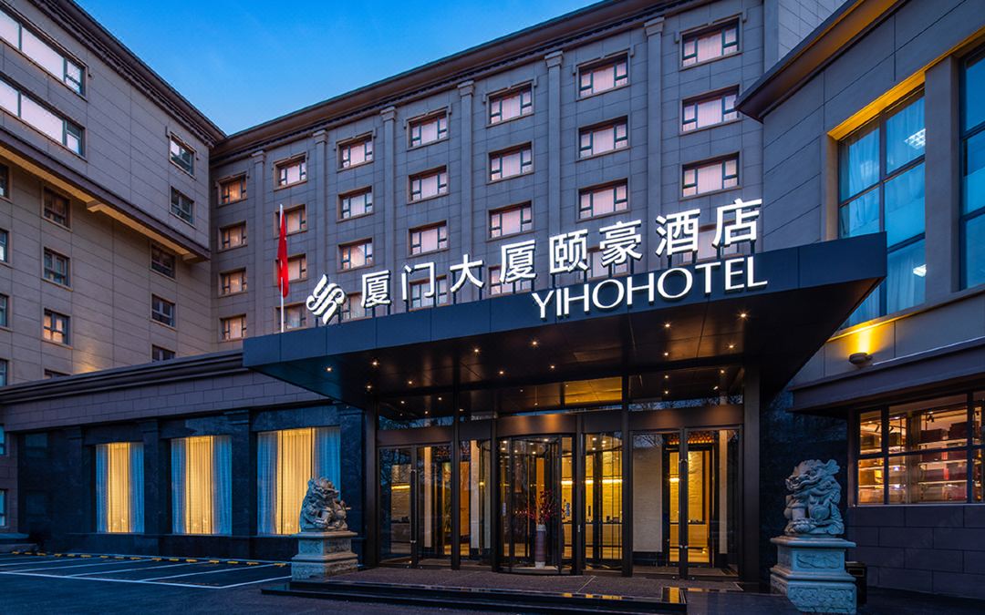 北京厦门大厦颐豪酒店(中关村知春路地铁站店)酒店环境图