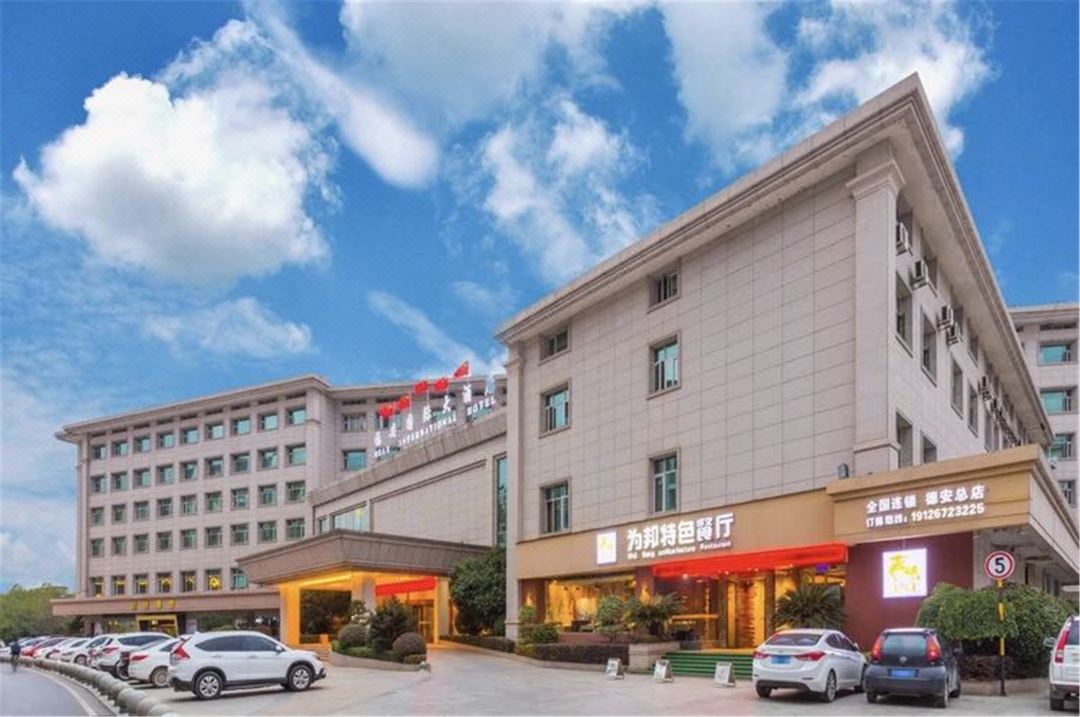 德安国际大酒店酒店环境图