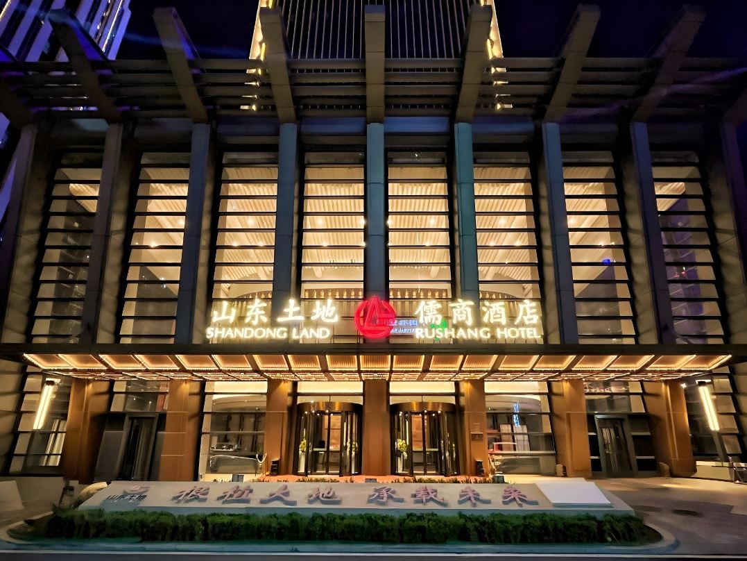 山东土地·儒商酒店酒店环境图