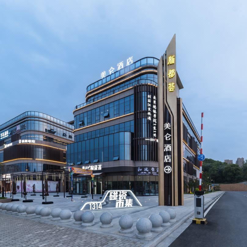 景德镇新都荟美仑酒店酒店环境图