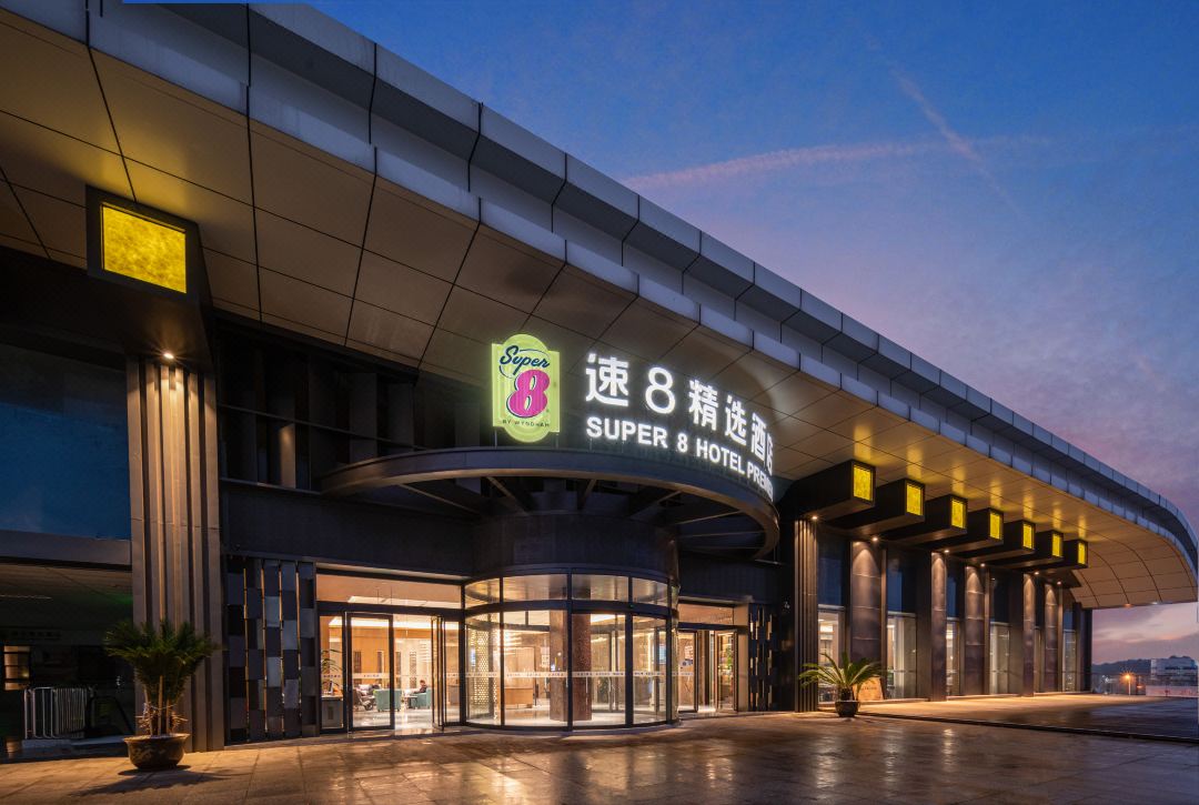 速8精选酒店(上饶高铁站店)酒店环境图