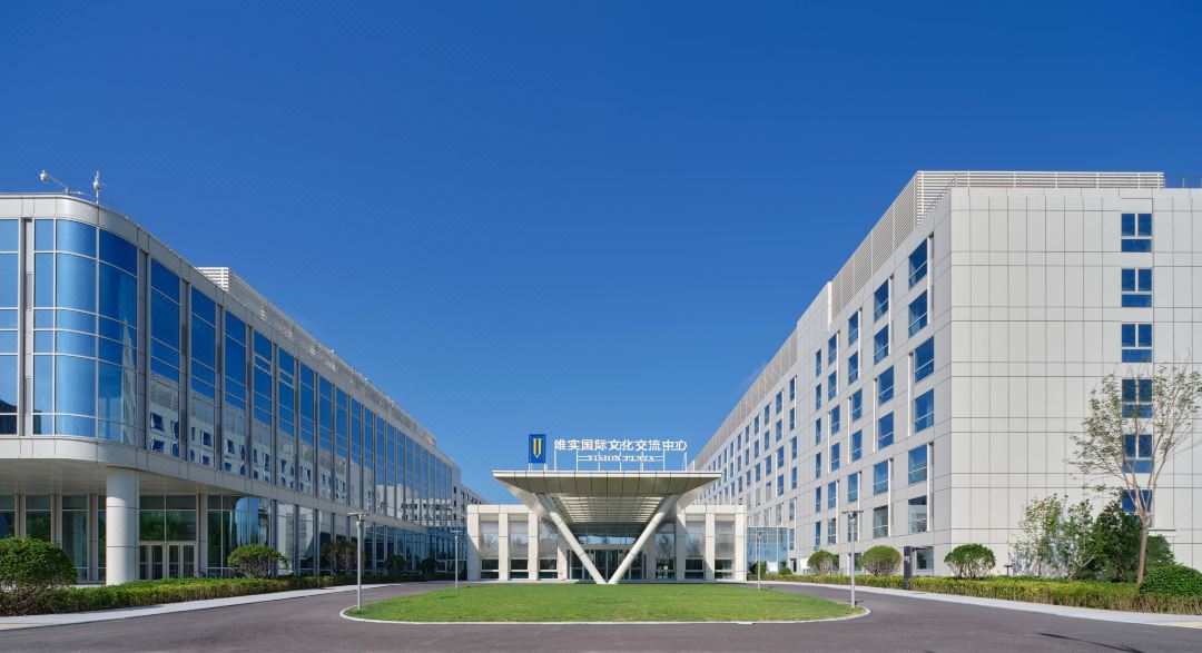沙河唯实国际文化交流中心酒店环境图