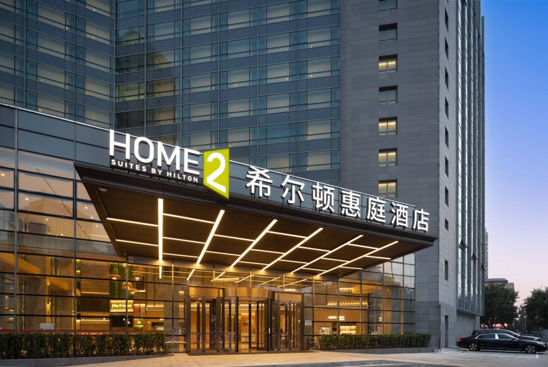 北京西站希尔顿惠庭酒店酒店环境图