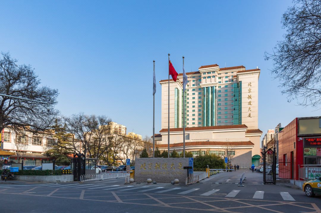 北京铁道大厦酒店环境图