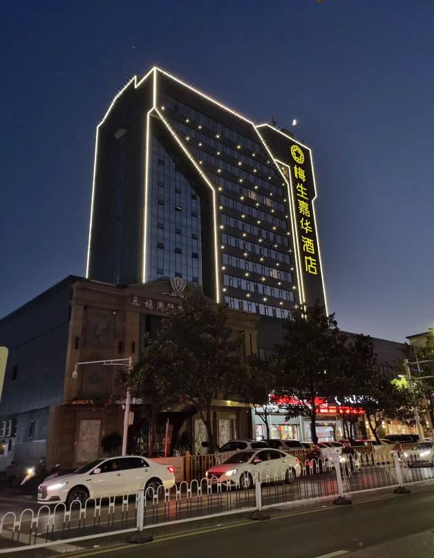 梅生嘉华酒店酒店环境图