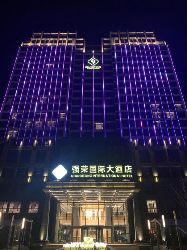 湖口强荣国际大酒店酒店环境图
