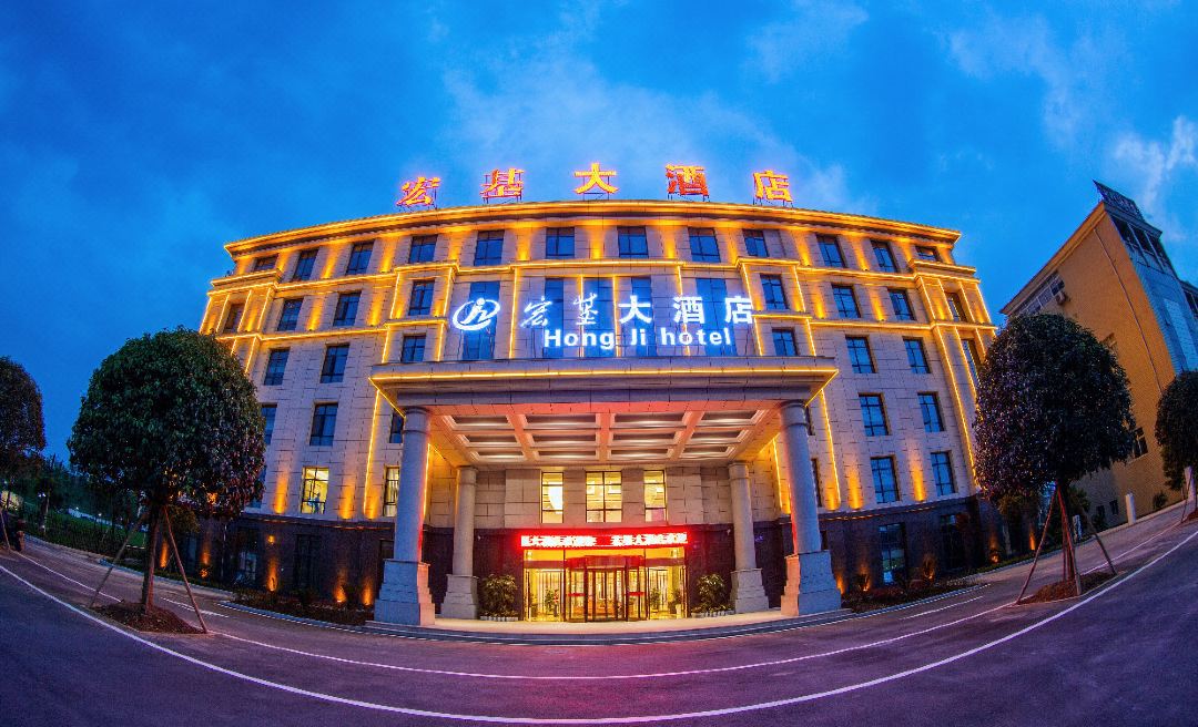 萍乡宏基大酒店酒店环境图