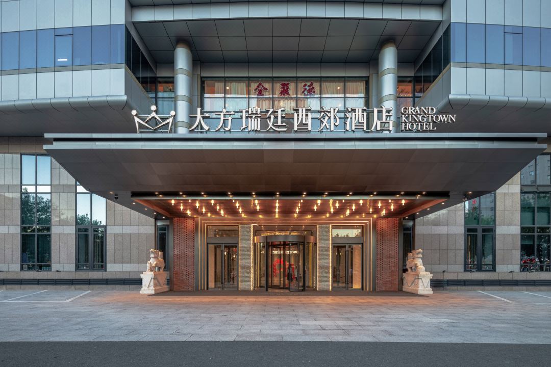 北京大方瑞廷西郊酒店酒店环境图
