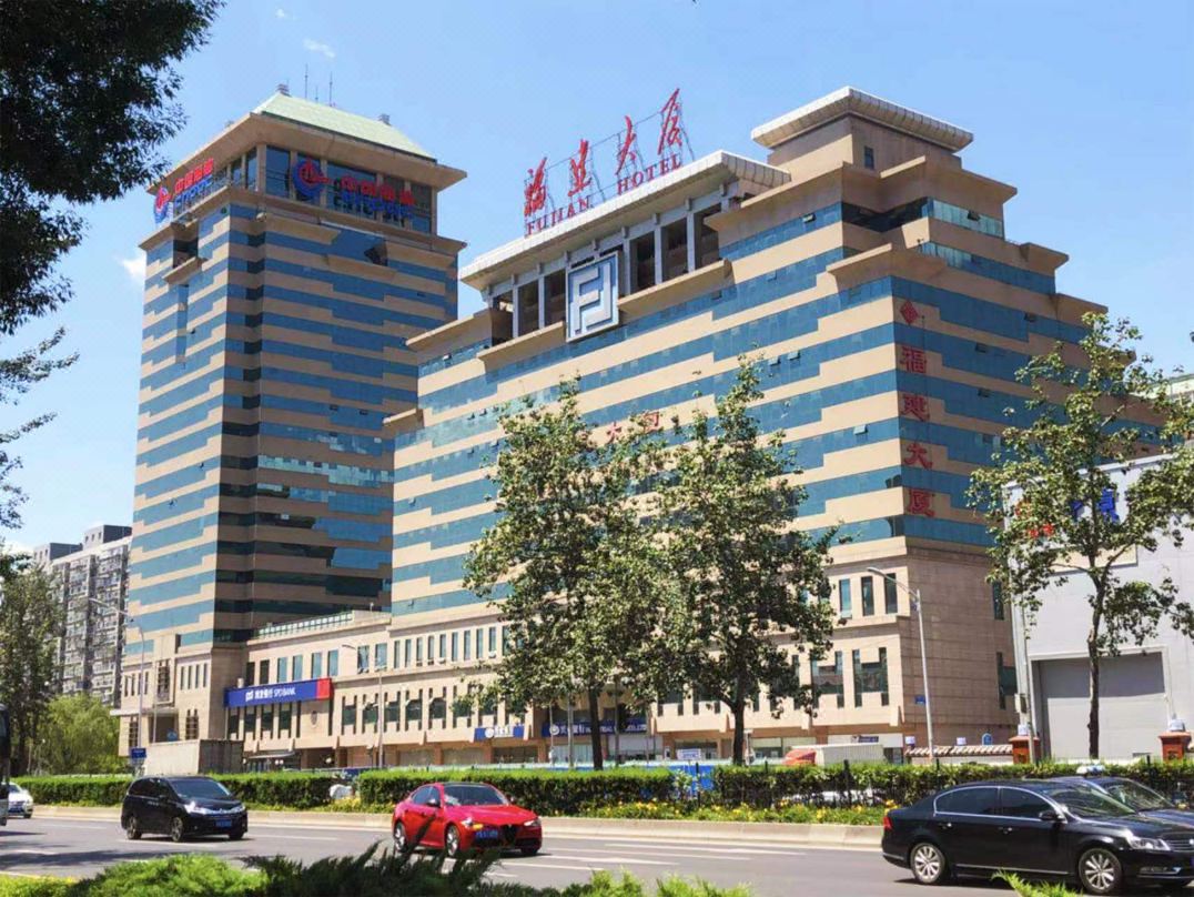 北京福建大厦酒店环境图