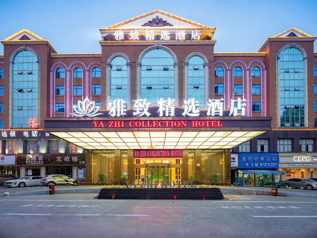 萍乡雅致精选酒店酒店环境图