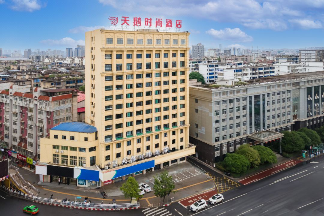 萍乡天鹅时尚酒店酒店环境图