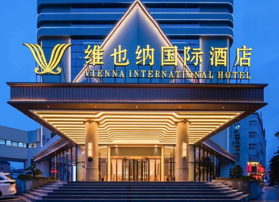 维也纳国际酒店(萍乡芦溪体育中心店)酒店环境图