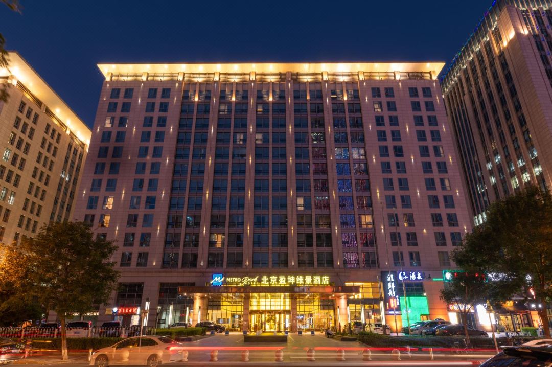 北京盈坤维景酒店酒店环境图