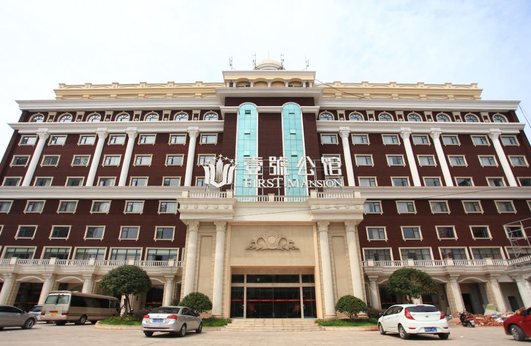 壹号公馆(人民医院店)酒店环境图